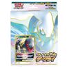 Pokemon Card Game Sword & Shield Starter Set VSTAR Dark Rai