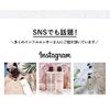 1 x ALIVE COLOR CARE SHAMPOO
