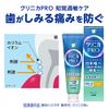 Clinica PRO Toothpaste, Sensitive Sensitive Care, Toothpaste, Fluorine, 3.2 oz (95 g) x 2 + Floss Included