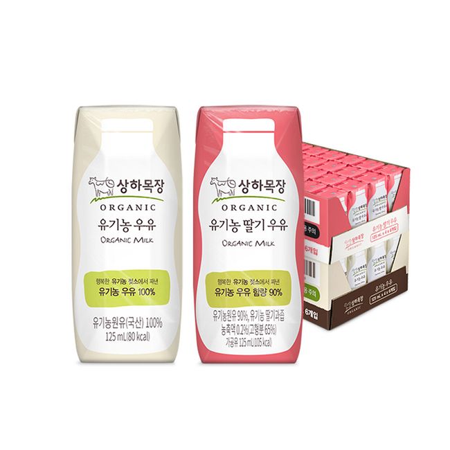 Sangha Farm Organic Sterilized Milk 125ml 24 packs, Sangha Farm Organic Sterilized Milk Strawberry 125ml 24 packs [Guaranteed arrival] [1,500 won discount per box when purchasing multiple items]