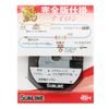 Sunline Ayu Complete Edition Nylon No. 0.25