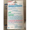 Pigeon Heat Insulating Sheets, Pack of 12 x 5