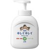 Kirei Kirei Medicated Liquid Hand Soap, Body Pump, 8.5 fl oz (250 ml) (Quasi-Drug)