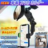 N-ONE JG1/2 Smartphone Mobile Holder Rearview Mirror General Purpose