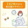 ディアナチュラスタイル マカ×亜鉛 180粒(90日分)