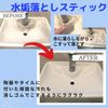 Clinthia Original Set Water Scrubber Stick with Detergent