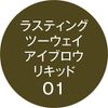 K-(K-Palette) WP 01  0.6 0.4ml 0.4 (x 1)