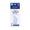 Kokuyo Tepe Glue Dot Liner -Refill