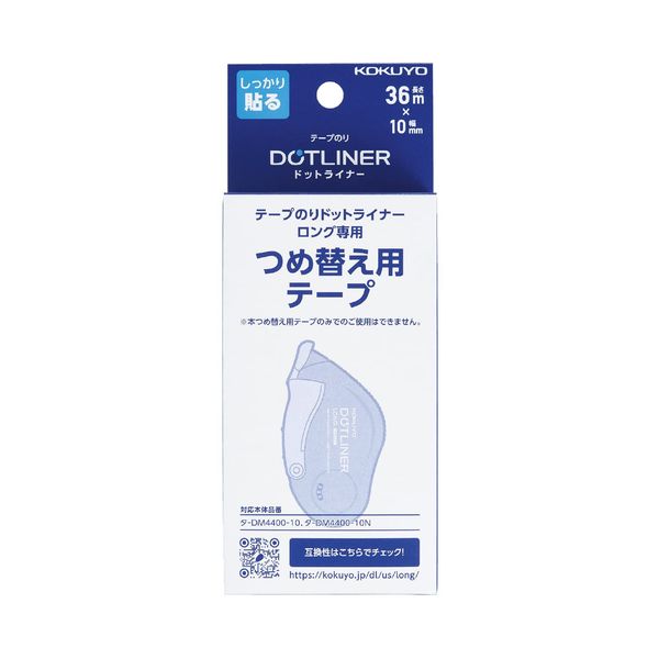 Kokuyo Tepe Glue Dot Liner -Refill