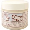 Yako clay oven dedicated soil makeup [ white ] 100cc