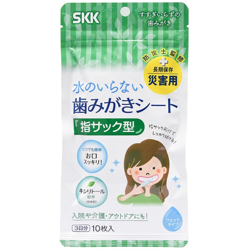 Shikoku Shi Sales SKK Toothpaste Sheet, 3 Day Supply, 10 Pieces, Made ...