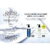 magicEyes [New sense] Odyssey Lotion 300ml
