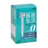 Health, Beauty, Workouts For Blowing Back [Length Breath Life] levels (Green Box 10 Pieces
