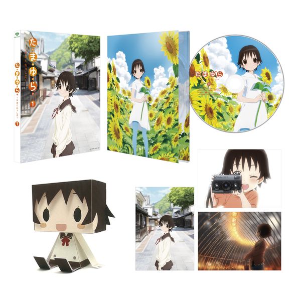 たまゆら ~もあぐれっしぶ~ 第1巻 [Blu-ray]