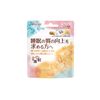 Tokiwa Chemical Industries Sleep 2 Tablets x 7 Bags, Comfortable Sleep, Deep Sleep