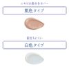 [2nd-Class OTC Drug] Acne Treatment Clearasil Cream Skin Color Type 18g