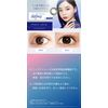 1DAY Acuvue Define Moist Vivid Style [BC] 8.5 [PWR] -3.75 30 pieces