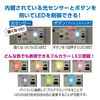 Artec 153019 PGCon Programming Control Switch