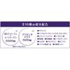 パーフェクトアスタコラーゲン パウダー プレミアリッチ 378g (約50日分)