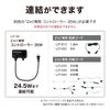 TAKASHO Illumination Straight, white