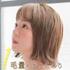Aquadol wgt802 Wig, Bangs Wig, See-through, Natural, Bang, Arrangement, Point Wig - RLB. Real Brown