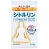 sitorurin 800 240 Grains
