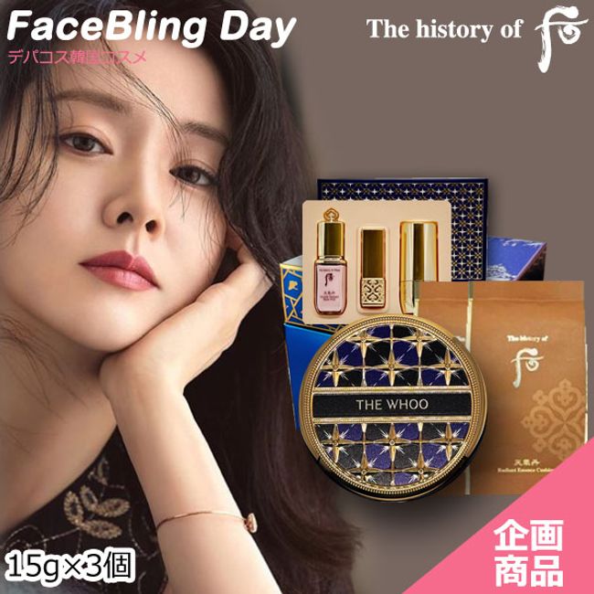 [Free Shipping] [Korean Cosmetics]★Project Product★No. 21 Project★The history of Chungki Dan Hwahyun Essence Cushion [SPF50+/PA+++] + 4 bonus items included/Dohoo Whoo Whoo Whoo Dohoo Makeup Base Makeup Base Whoo Makeup Base makeup