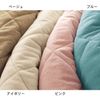 Belle Maison Bedding Pad, Cotton, Soft Pile, Plain, Ivory Single