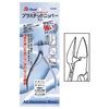 SEK Plastic Nipper Mini MS456