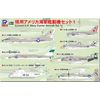 Pit Road 1/700 Skywave Series S74 Active American Carrier Set 1 Plastic Model