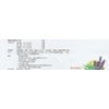 Eagle Brand Medicated Oil External Analgesic (Aromatic-Lave