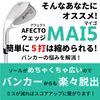 [Left hand] AFECTO (effect) Men's Maigo Wedge (56°, Left)
