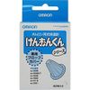 Omron MC-PROBE-J Probe Cover for Kenon-kun (J) (40 My)