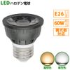 LED Bulb, e26 60W Equivalent, Black, Dimmable, Halogen, Halogen Bulb, LED Spotlight, Daylight (1 Piece Daylight, Black Dimmable)