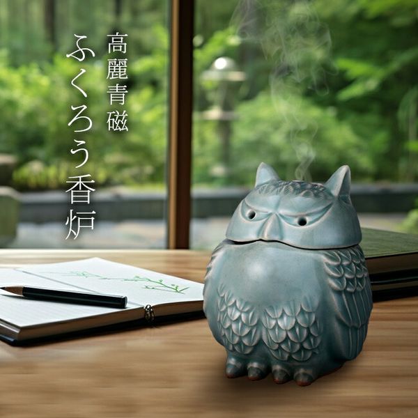 Goryeo Celadon Fukuboshi Incense Burner<BR> [Owl, porcelain, incense burner, celadon, pottery, lucky charm, feng shui, owl motif, ornament, entrance, incense, goods, interior, object, incense burner, good luck, auspicious ornament, good fortune, invite, g