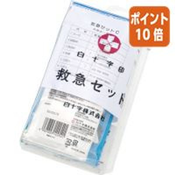 ★10x points for orders placed by 5pm on December 10th★ Hakujuji First Aid Kit C Gauze, cotton, bandages, etc. 142541