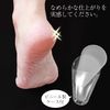 NudiFeet Glass Heel File