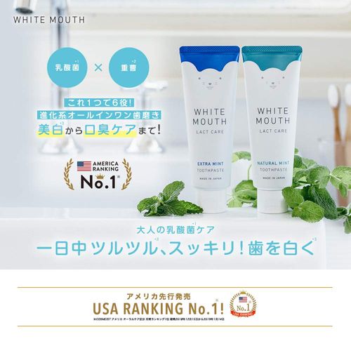 Stellar Seed Mouse D Cleansing Paste EM 3.5 oz (100 g)