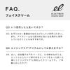 ELECTRON Face Cream (50g / with Sample Kit) Bakuchiol Night Cream Eye Cream (Firmness/Gloss/Aging Care) Geranium