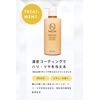 Narow Deep Moist Treatment Refill, 16.9 fl oz (490 ml), Eggshell Membrane Amino Acids Formulated