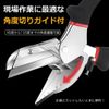 EINEY Molle Cutter, Universal Cutter, Multi-Angle Plastic Cutter, Plastic Plate, Adjustable Angle