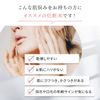 Lotion Human Stem Cell Undiluted Solution 10% High Concentration Combination CONODO Conodo Stem Rich Lotion 120ml