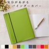 TEES FACTORY "cava" Green Binder Cover for A4 Files