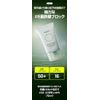 Beplain Green Beans, Cooling Sunscreen, 1.7 fl oz (50 ml), UV SPF50+