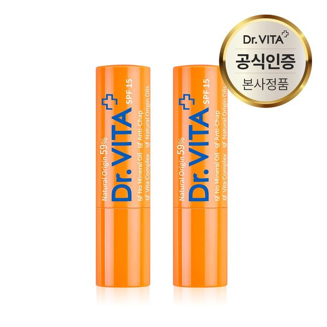 Daycell Dr.Vita Vitamin Lip Treat 3.6g Lip Balm Lip Essence