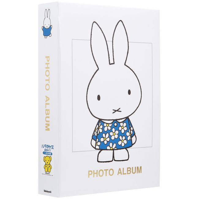 Nakabayashi Dick Bruna Miffy Pocket Album, whites