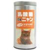 Lacto Da nyan G X 20 Bundle [Set of 3]