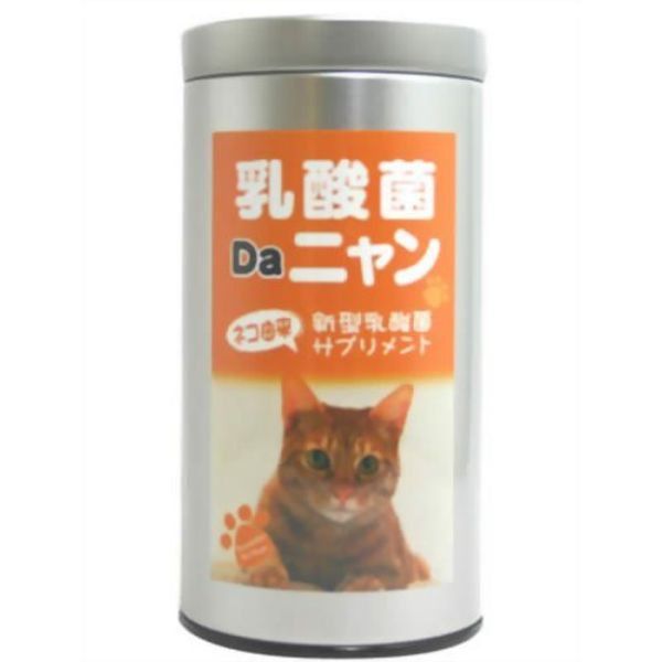 Lacto Da nyan G X 20 Bundle [Set of 3]