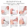 Cuticle Nipper, Cuticle Pusher, Nail Nipper, Cuticle Cutter, Cuticle Care, Nail Debris Removal, Cuticle Treatment, Nail Care, Cuticle Nipper, Beauty Tool, Set of 3