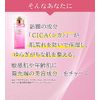 フィーミィ ローション 125ml エクソソーム 原液 CICA ヒト幹細胞 フラーレン ツボクサエキス プラセンタ エイジングケア 化粧水 保湿 日本製 【公式】
